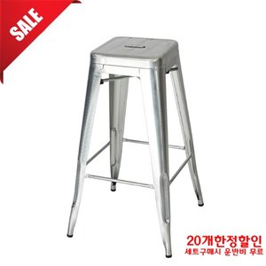 [재고할인제품]징크 750 바스툴